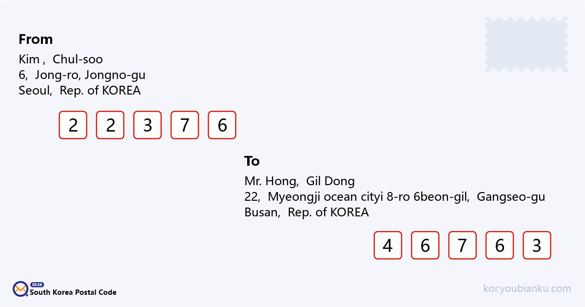 22, Myeongji ocean cityi 8-ro 6beon-gil, Gangseo-gu, Busan.png